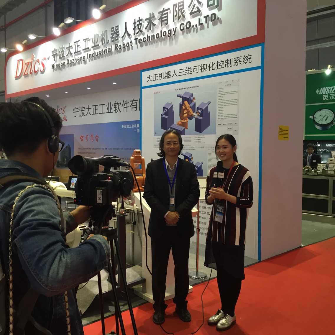 星空电竞工业机器人上海工博展圆满成功